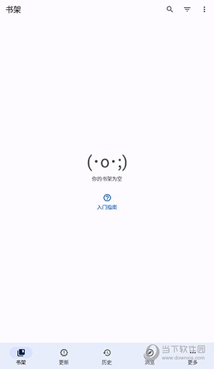 Tachiyomi(漫画阅读器) V0.14.6 最新安卓版截图