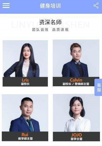 健身秘籍