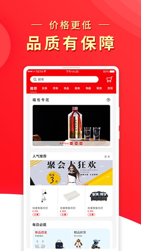 兀几视界截图