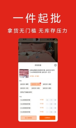 找源头截图