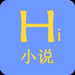 Hi小说