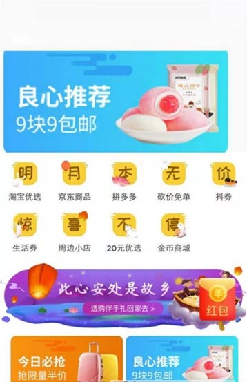 汇宜城截图