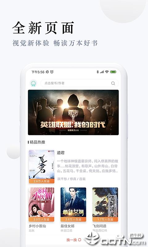 小七小说精品