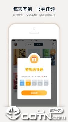 爱乐阅免费小说