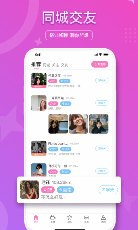 缘来网截图