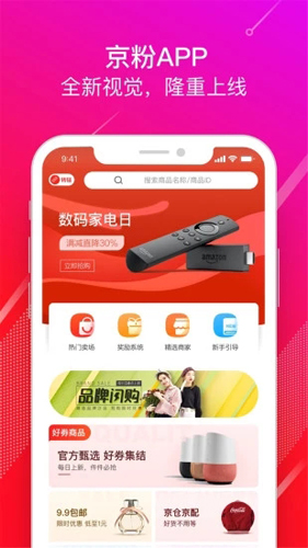 京粉截图