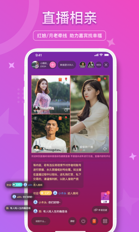 缘来网截图