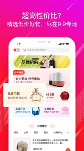 京粉截图