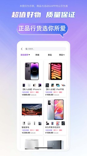 千禧潮玩截图