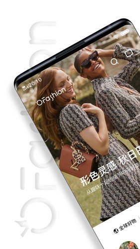 迷橙截图
