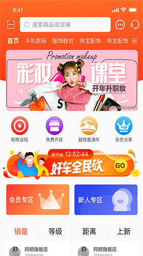 亚亿雅截图