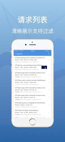 stream抓包安卓下载