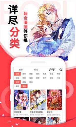 18c.mic王者荣耀北北北砂无修版截图
