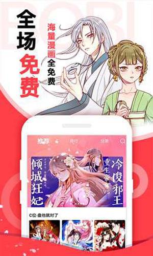 18c.mic王者荣耀北北北砂无修版截图