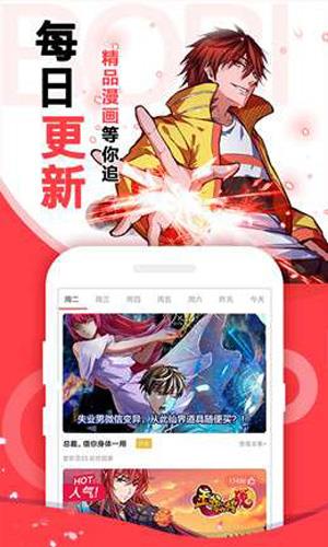 18c.mic王者荣耀北北北砂无修版截图