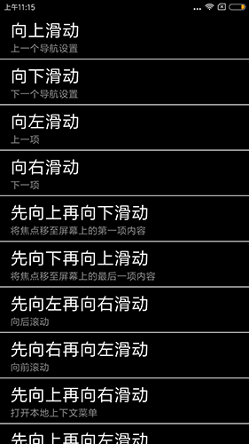 天坦读屏最新版