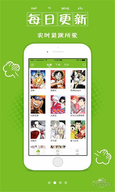 漫画喵v3.4.7手机