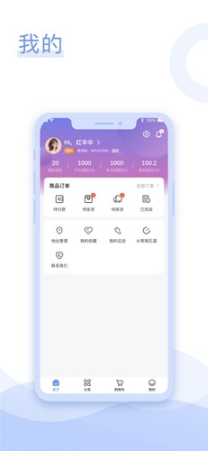 铜瓦酒商云截图