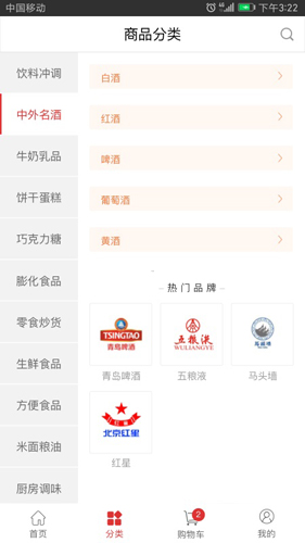 蜂拥截图