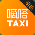 嘀嗒出行司机端