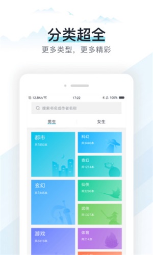 易追书下载 v2.4.0 免费版