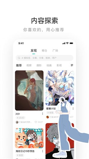 老福特免费解锁付费小说版下载 v7.5.6 安卓版