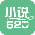 小说520 v3.9.3 手机版