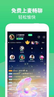 哈呀截图
