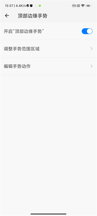 划一划手势下载OPPO
