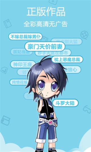 库洛漫画免费版