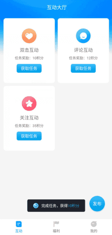 红人阁双击助手app下载安装