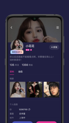 秋茶语音下载
