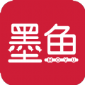 墨鱼小说下载手机版