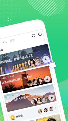 哈呀截图
