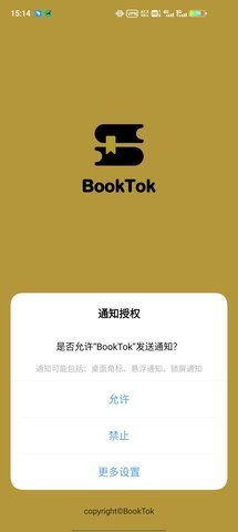 BookTok小说阅读手机版