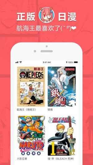 howfume漫画破解版截图