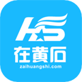 在黄石