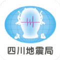 紧急地震信息