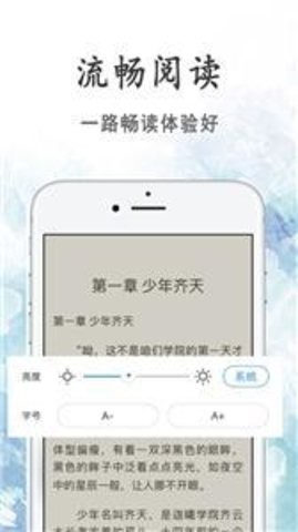 瓜子小说APP安卓版截图