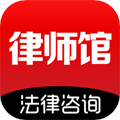 律师馆