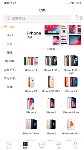 来回科技
