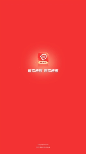 懂惠帝