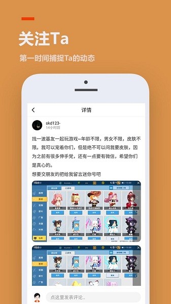 233乐园 免费下载截图