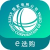 e选购