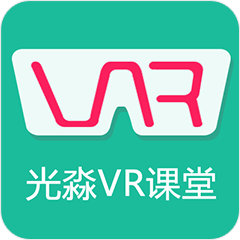 VR课堂