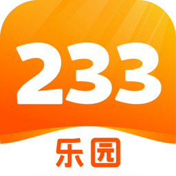 233乐园下载安装2021年最新版本