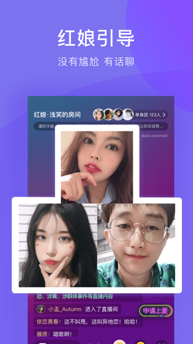 媒老师截图