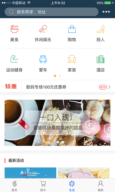 okpay钱包下载地址截图