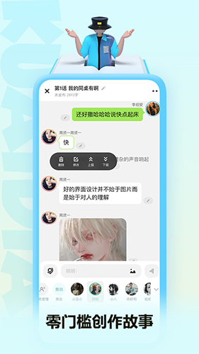 快点阅读2021