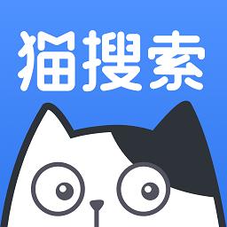 猫搜索